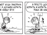Превью выпуска №3695