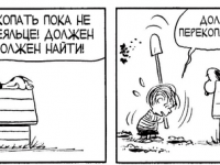 Превью выпуска №3696
