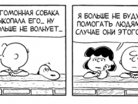 Превью выпуска №3698
