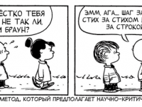 Превью выпуска №3702
