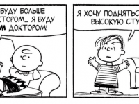 Превью выпуска №3704