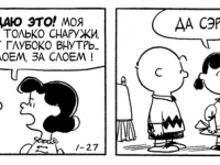 Превью выпуска №3705
