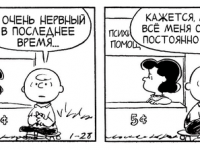Превью выпуска №3706