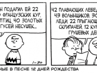 Превью выпуска №3708