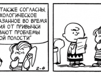 Превью выпуска №3715