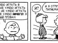 Превью выпуска №3716