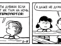 Превью выпуска №3717