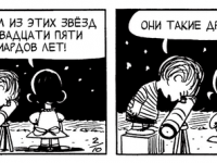 Превью выпуска №3719