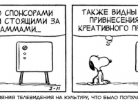 Превью выпуска №3720