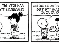 Превью выпуска №3722