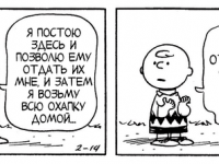 Превью выпуска №3723