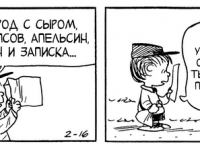 Превью выпуска №3725
