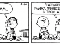 Превью выпуска №3729