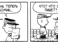 Превью выпуска №3731