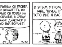 Превью выпуска №3733
