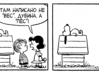 Превью выпуска №3734