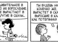 Превью выпуска №3736