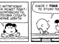Превью выпуска №3739