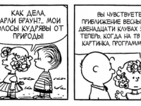 Превью выпуска №3743
