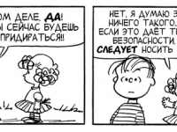 Превью выпуска №3745