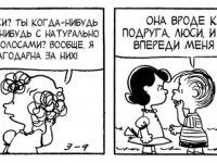 Превью выпуска №3746