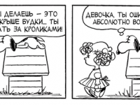 Превью выпуска №3747