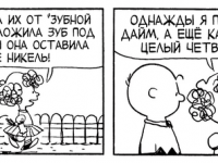 Превью выпуска №3748