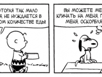 Превью выпуска №3751