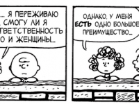 Превью выпуска №3752