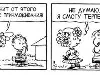 Превью выпуска №3754