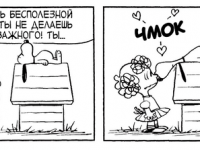 Превью выпуска №3755