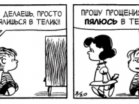 Превью выпуска №3757