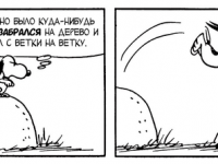 Превью выпуска №3758