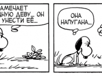 Превью выпуска №3759