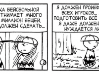 Превью выпуска №3764