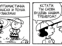 Превью выпуска №3765