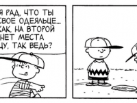 Превью выпуска №3768