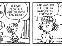 Превью выпуска №3771