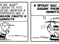 Превью выпуска №3772