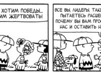 Превью выпуска №3773