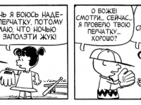 Превью выпуска №3774