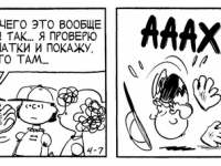 Превью выпуска №3775