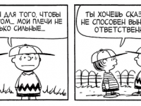 Превью выпуска №3776