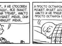 Превью выпуска №3778
