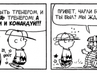Превью выпуска №3779