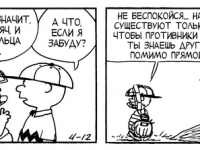 Превью выпуска №3780