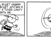 Превью выпуска №3781
