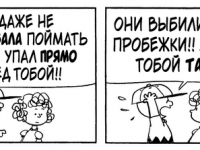 Превью выпуска №3782