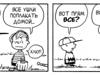 Превью выпуска №3783
