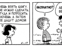 Превью выпуска №3785